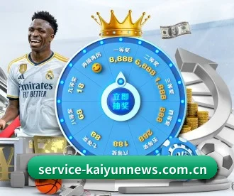 开云电竞赛事 APP