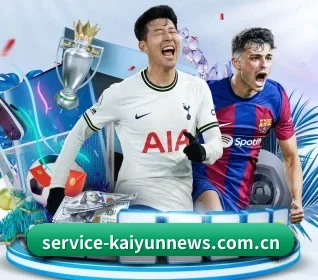 开云电竞赛事 APP 界面