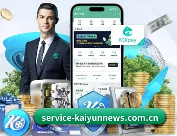 开云体育资讯 APP