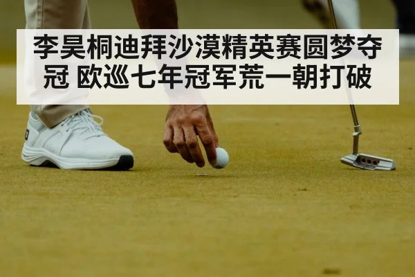 golfer putting green